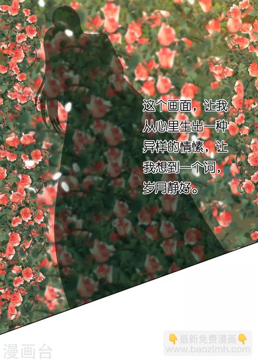 第240话 回忆