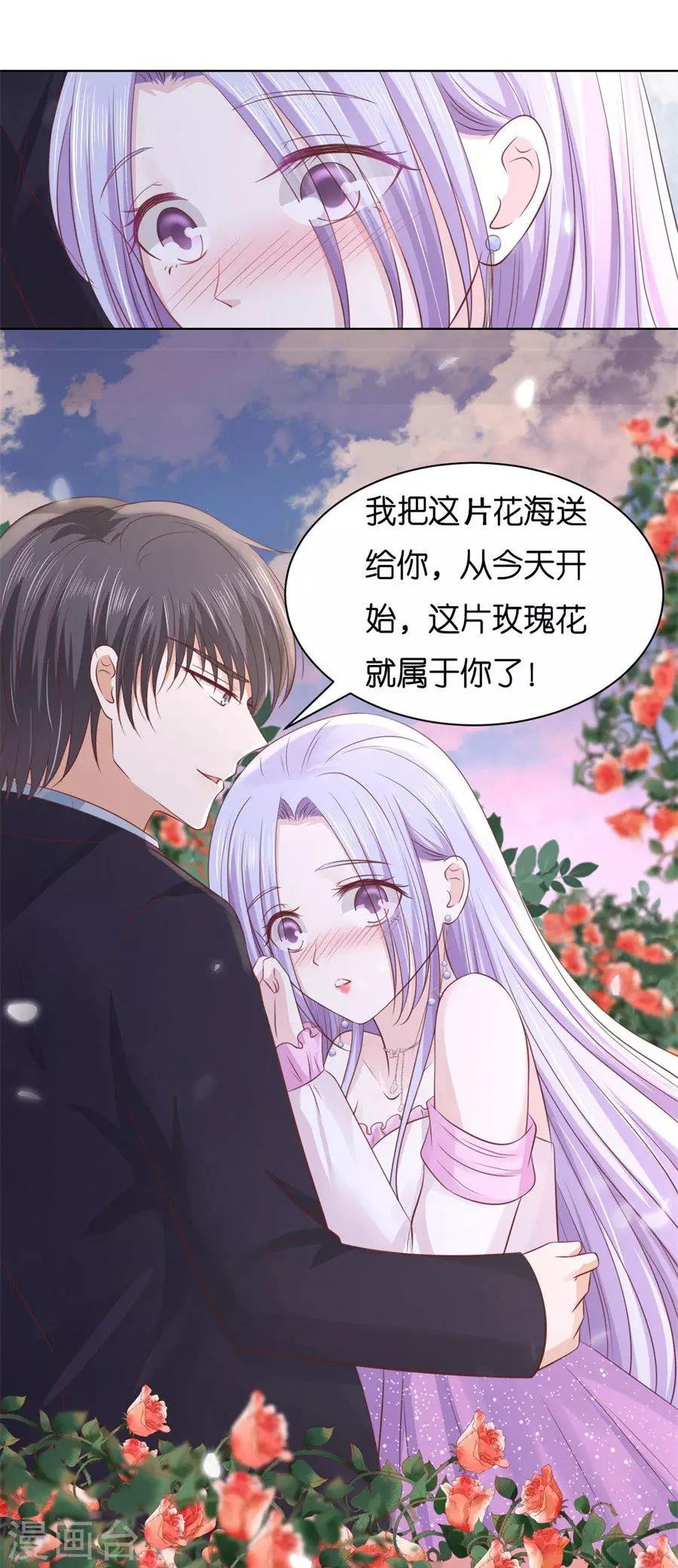 第240话 回忆