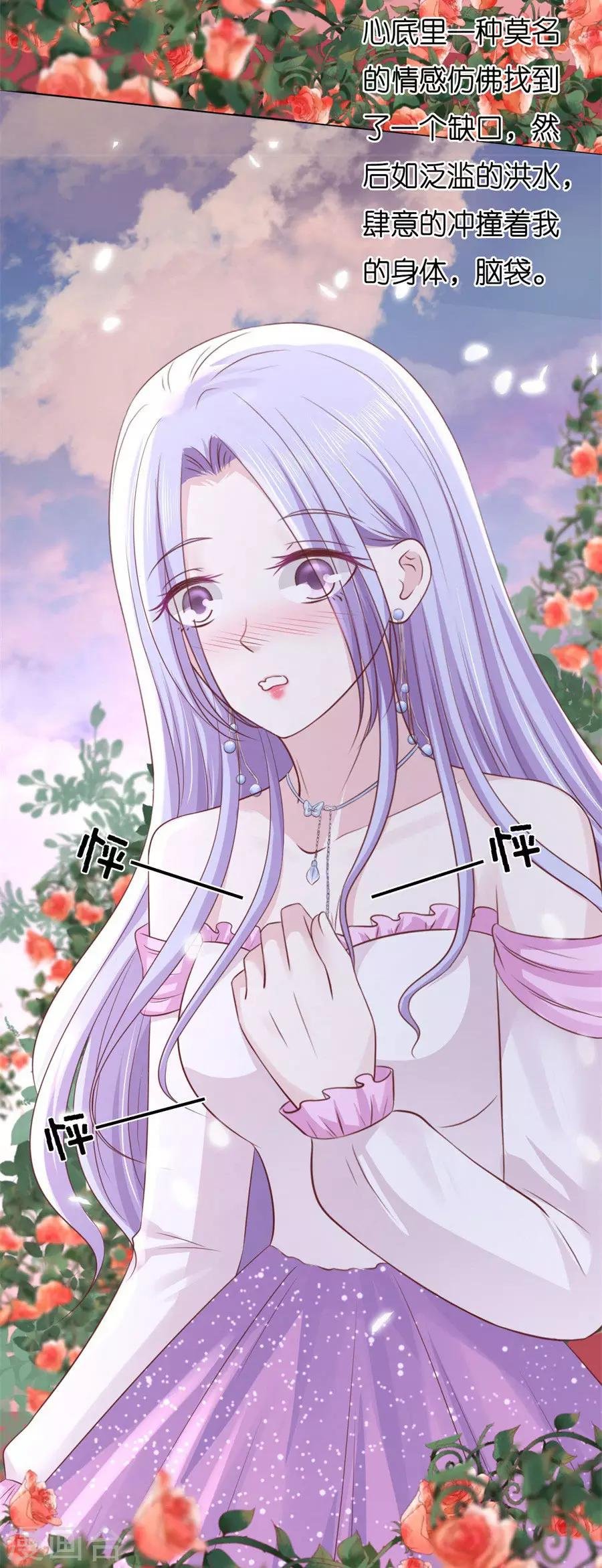 第240话 回忆