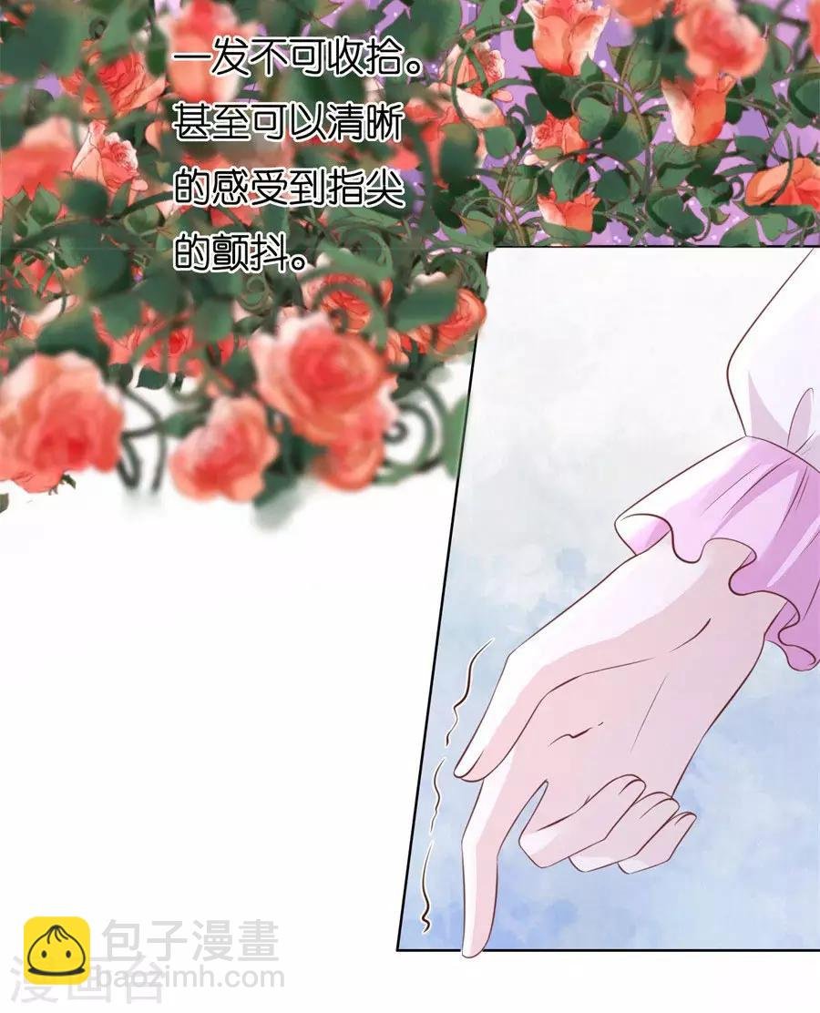 第240话 回忆