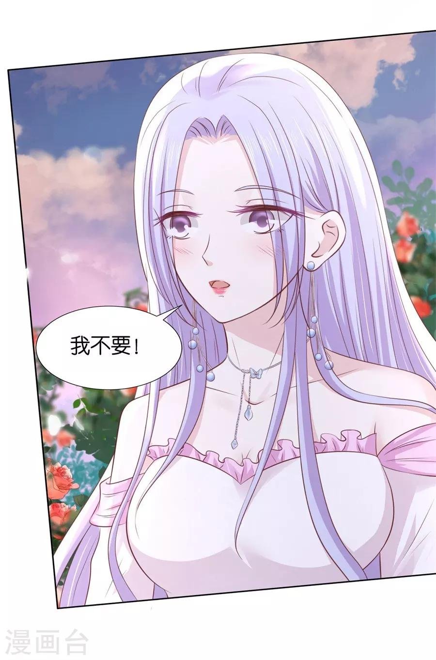 第240话 回忆