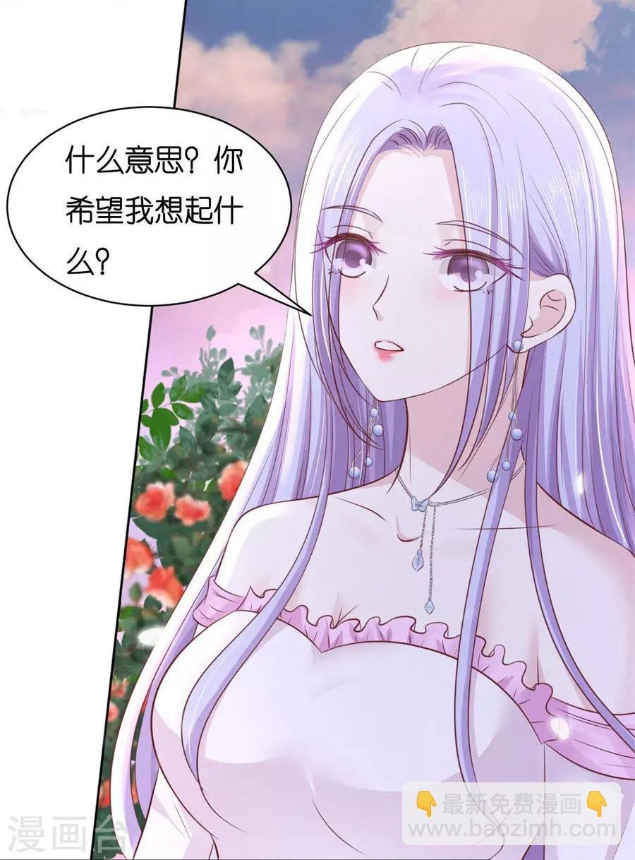 第241话 争执