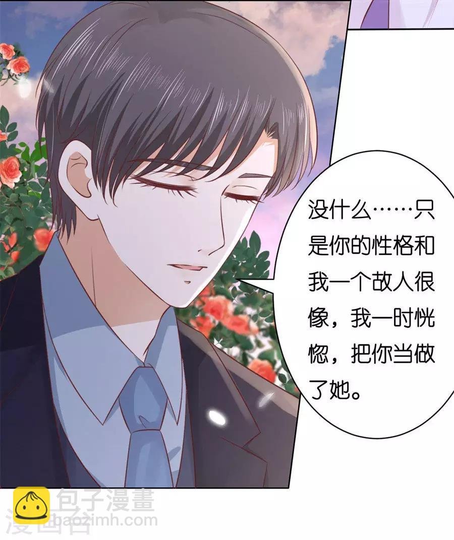 第241话 争执