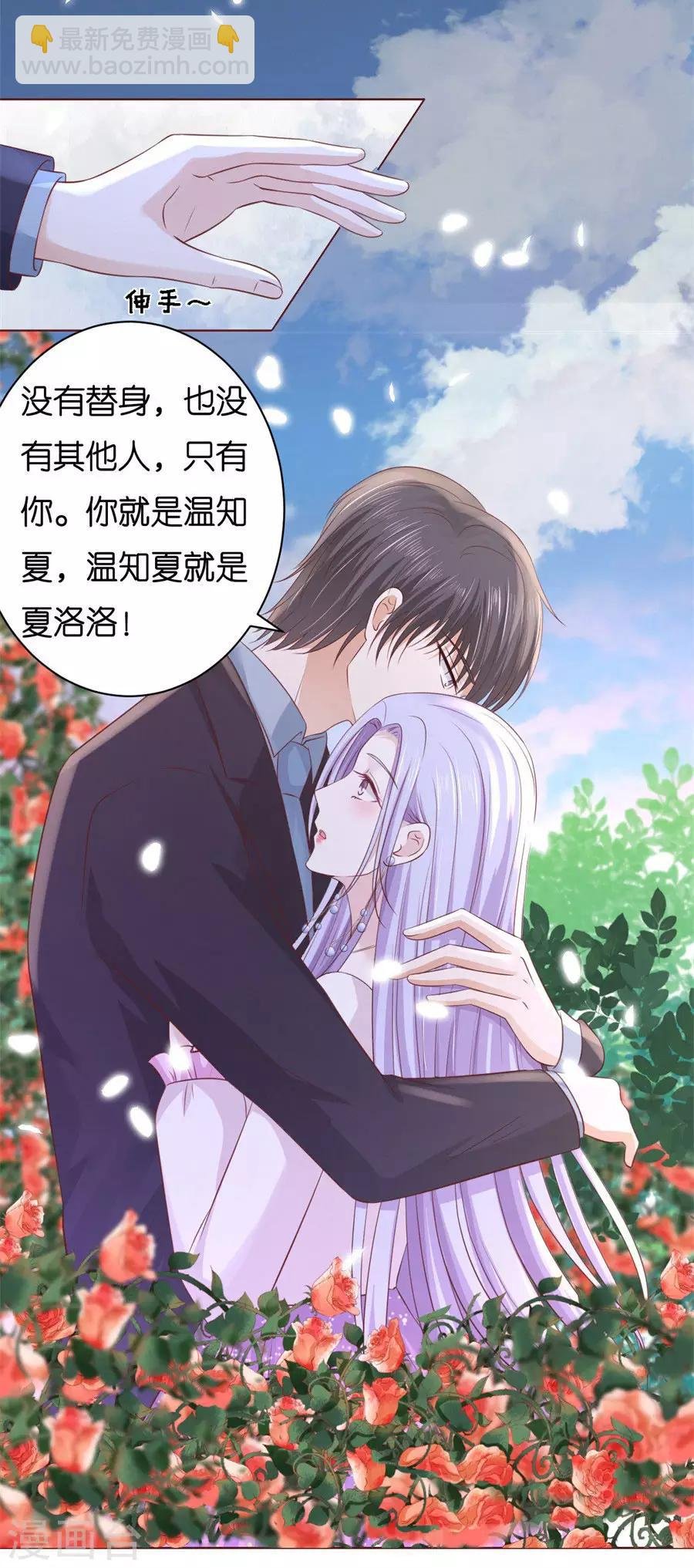 第241话 争执