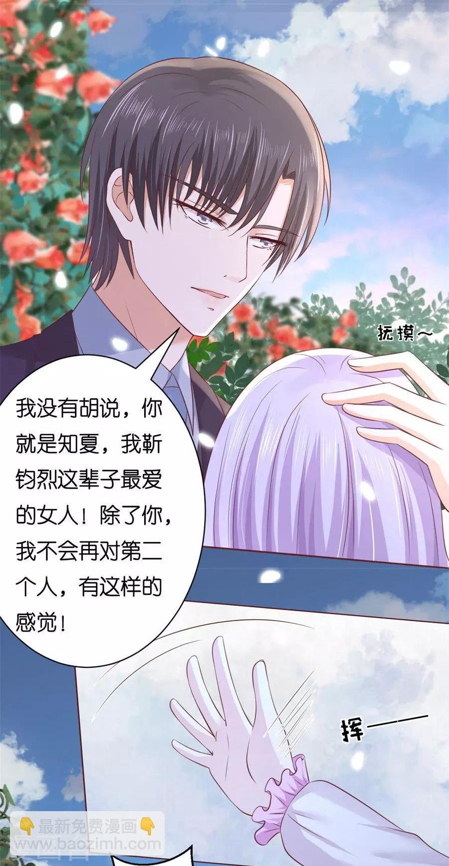 第241话 争执