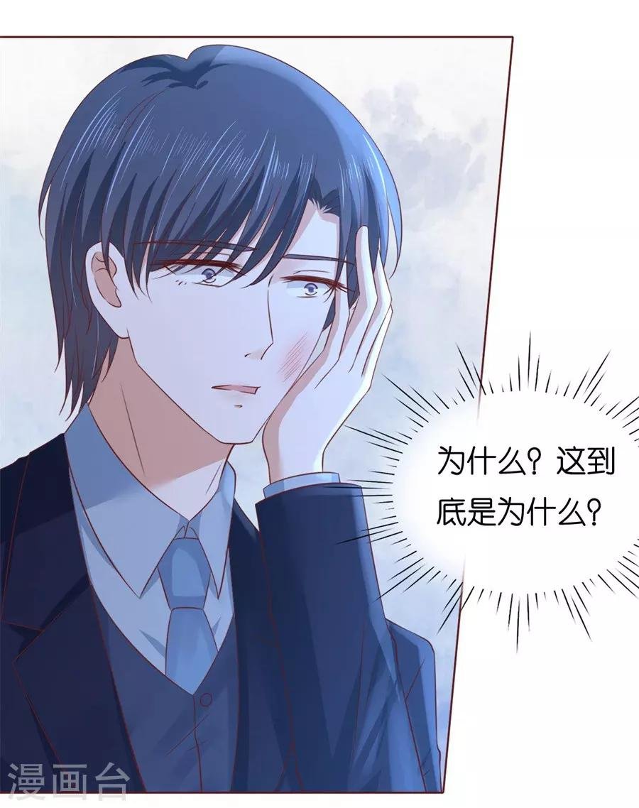 第241话 争执