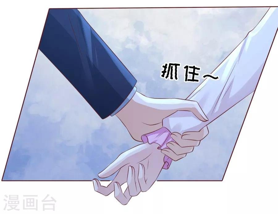 第241话 争执