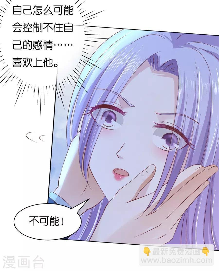 第241话 争执