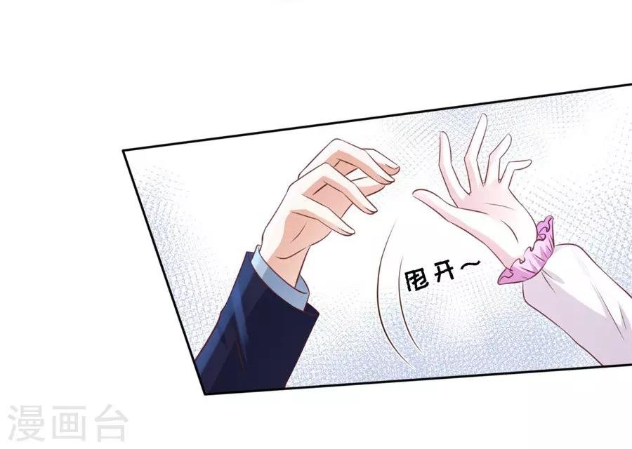 第241话 争执