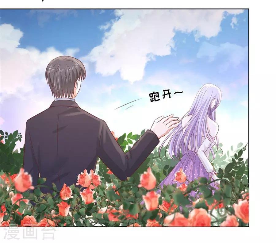 第241话 争执