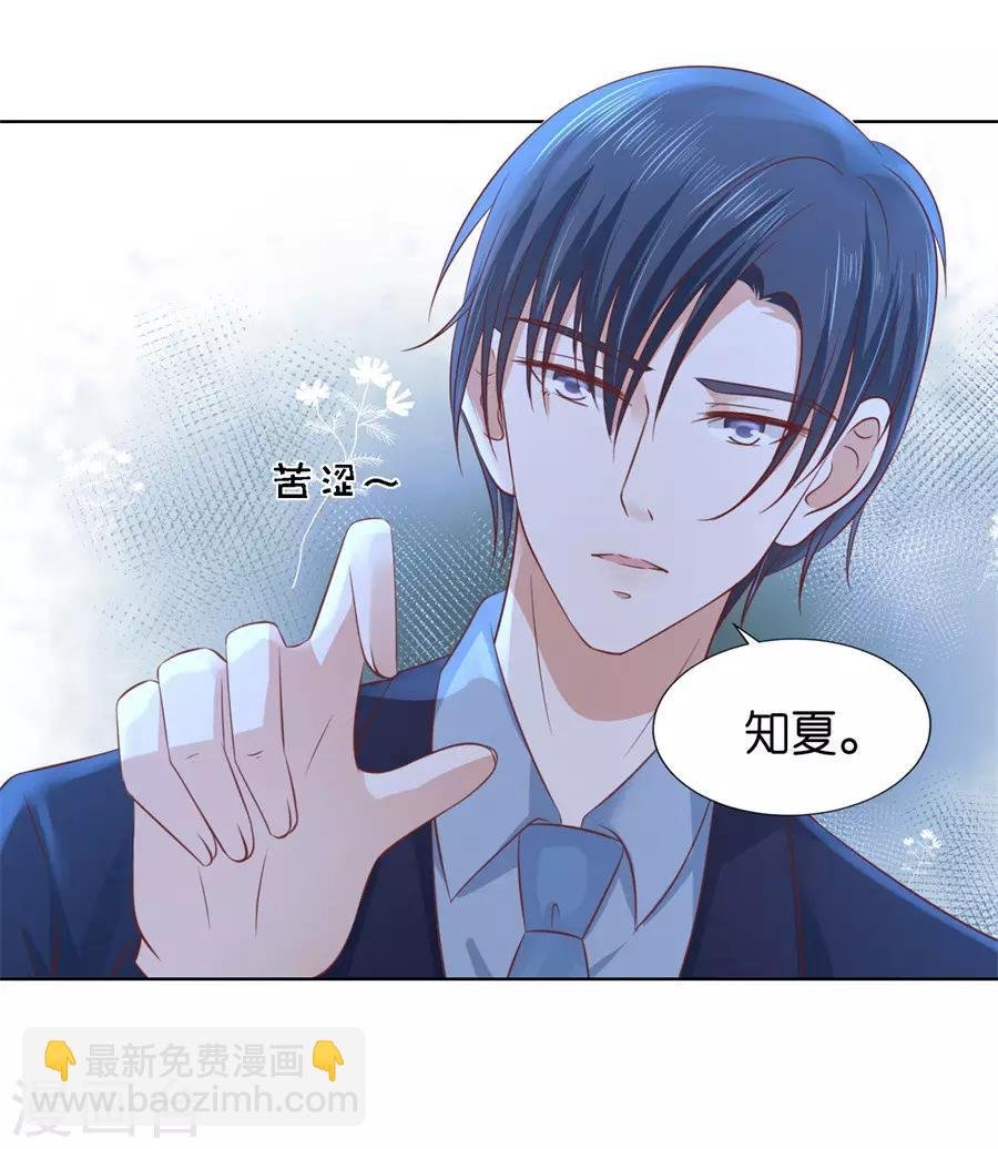 第241话 争执