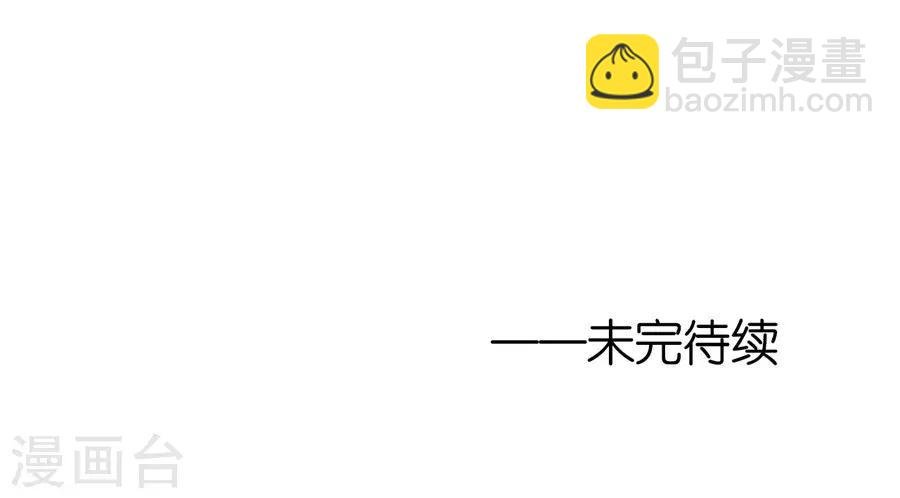 第241话 争执