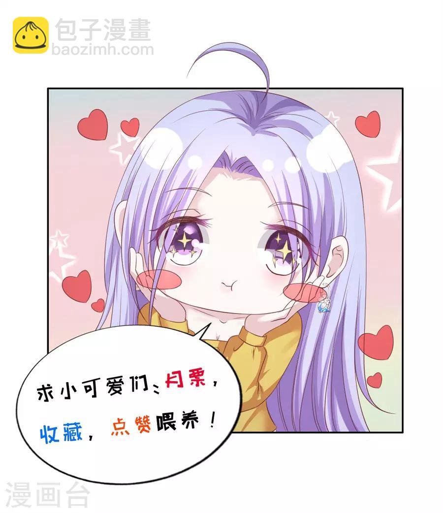 第241话 争执