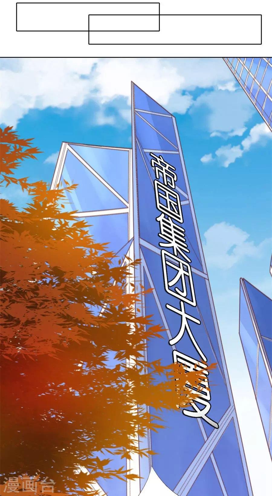 第242话 多方谋动