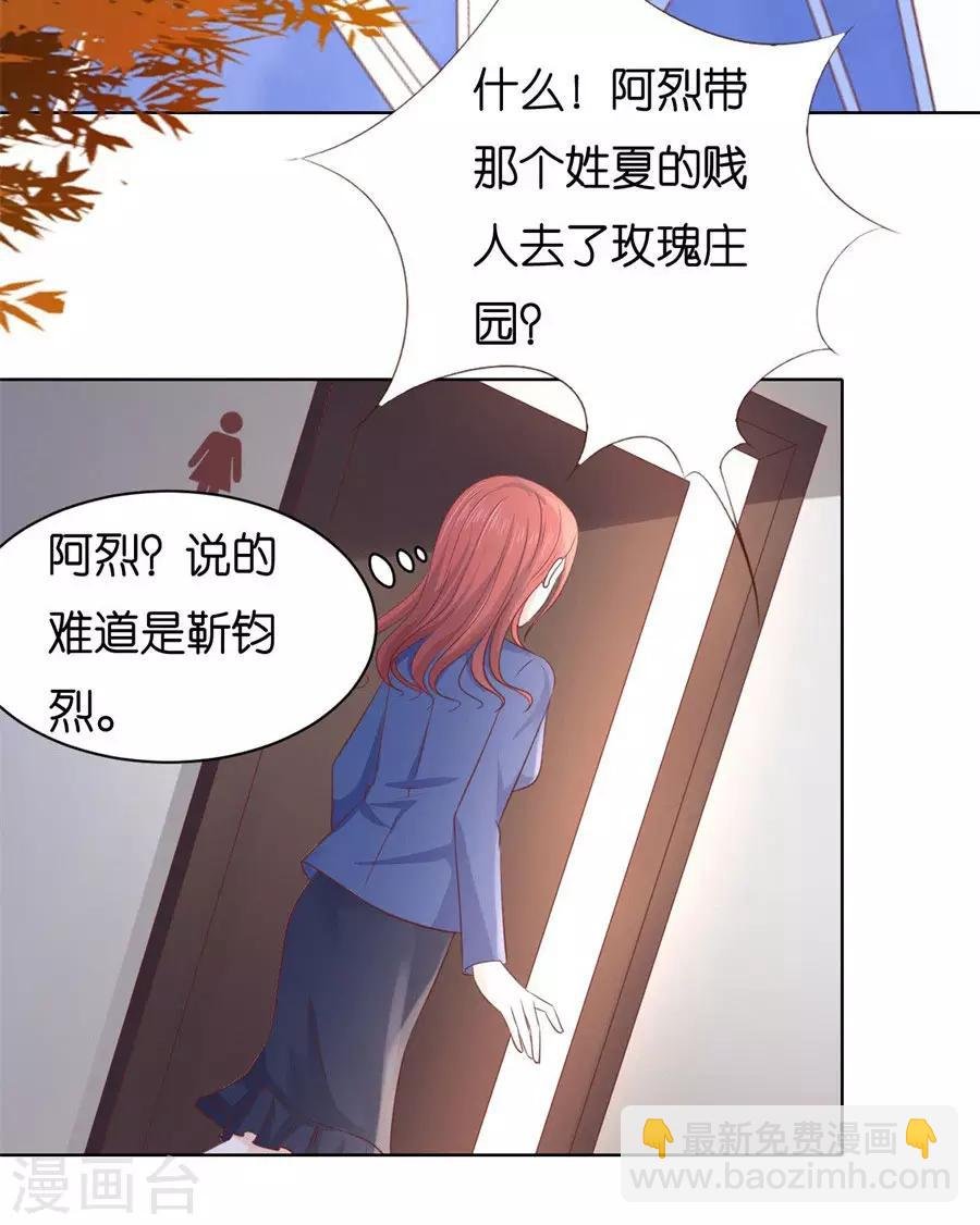 第242话 多方谋动