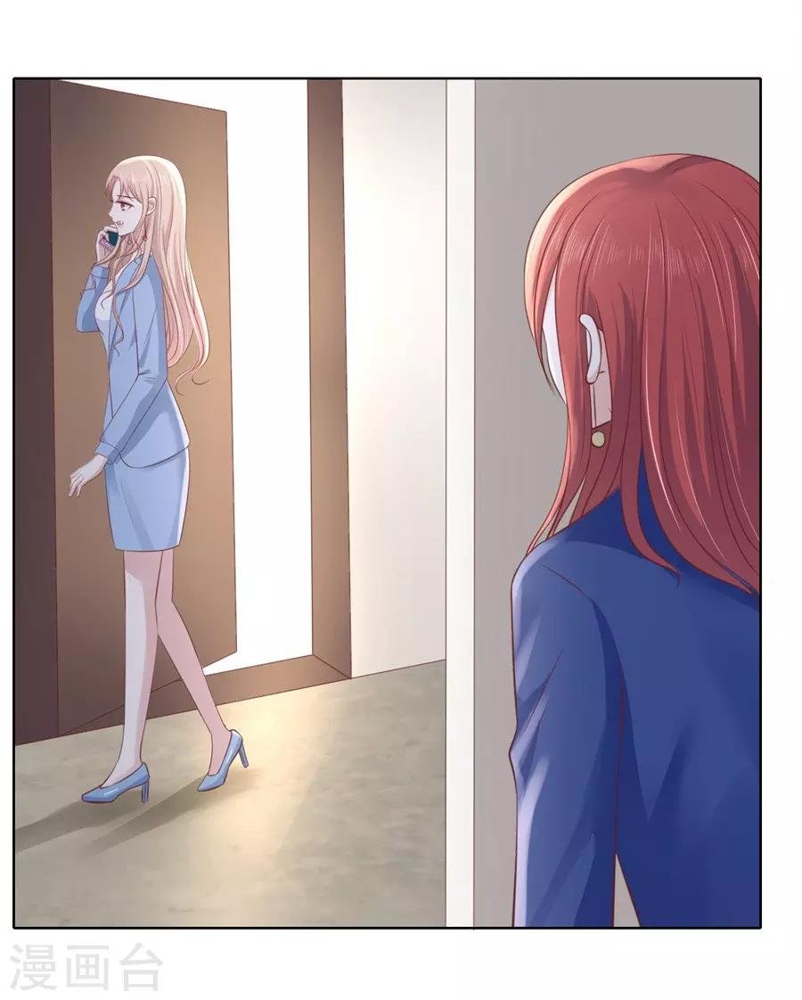 第242话 多方谋动