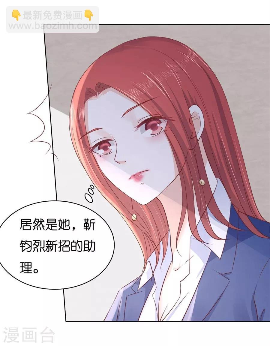 第242话 多方谋动