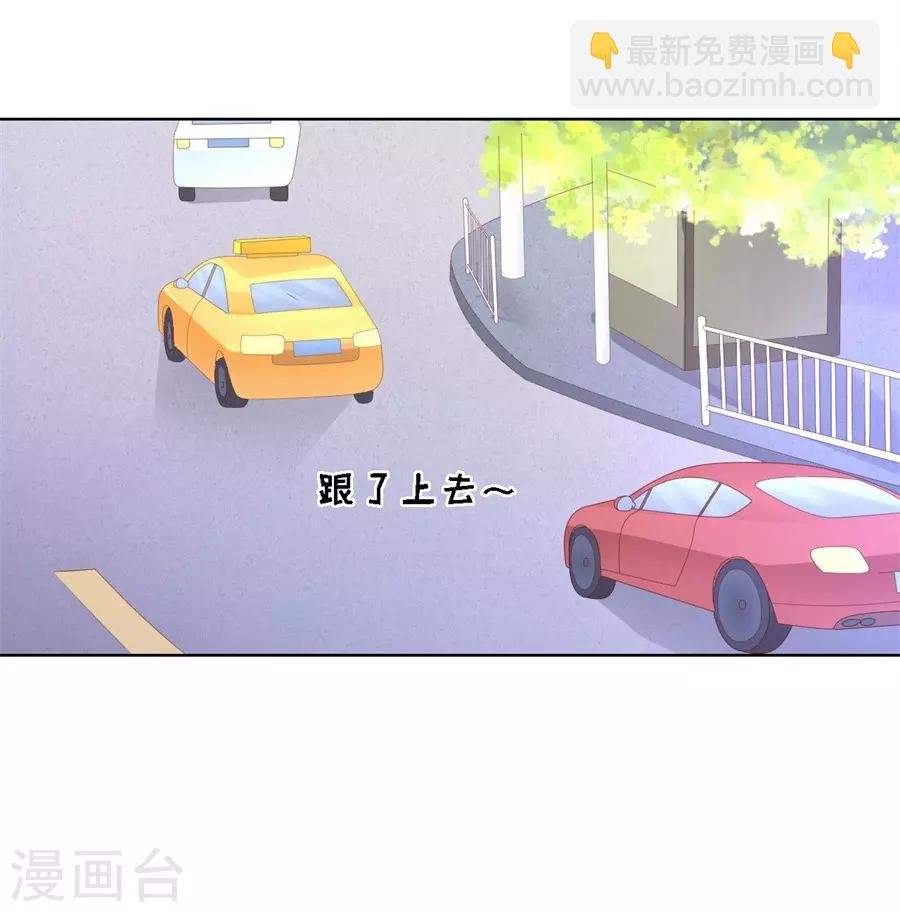 第242话 多方谋动