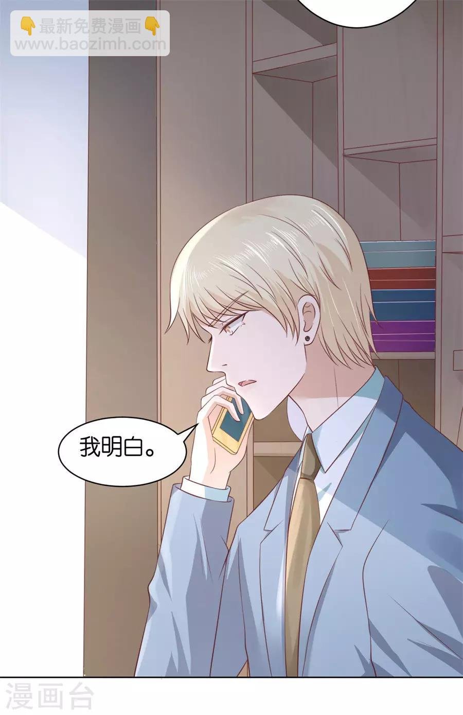 第242话 多方谋动