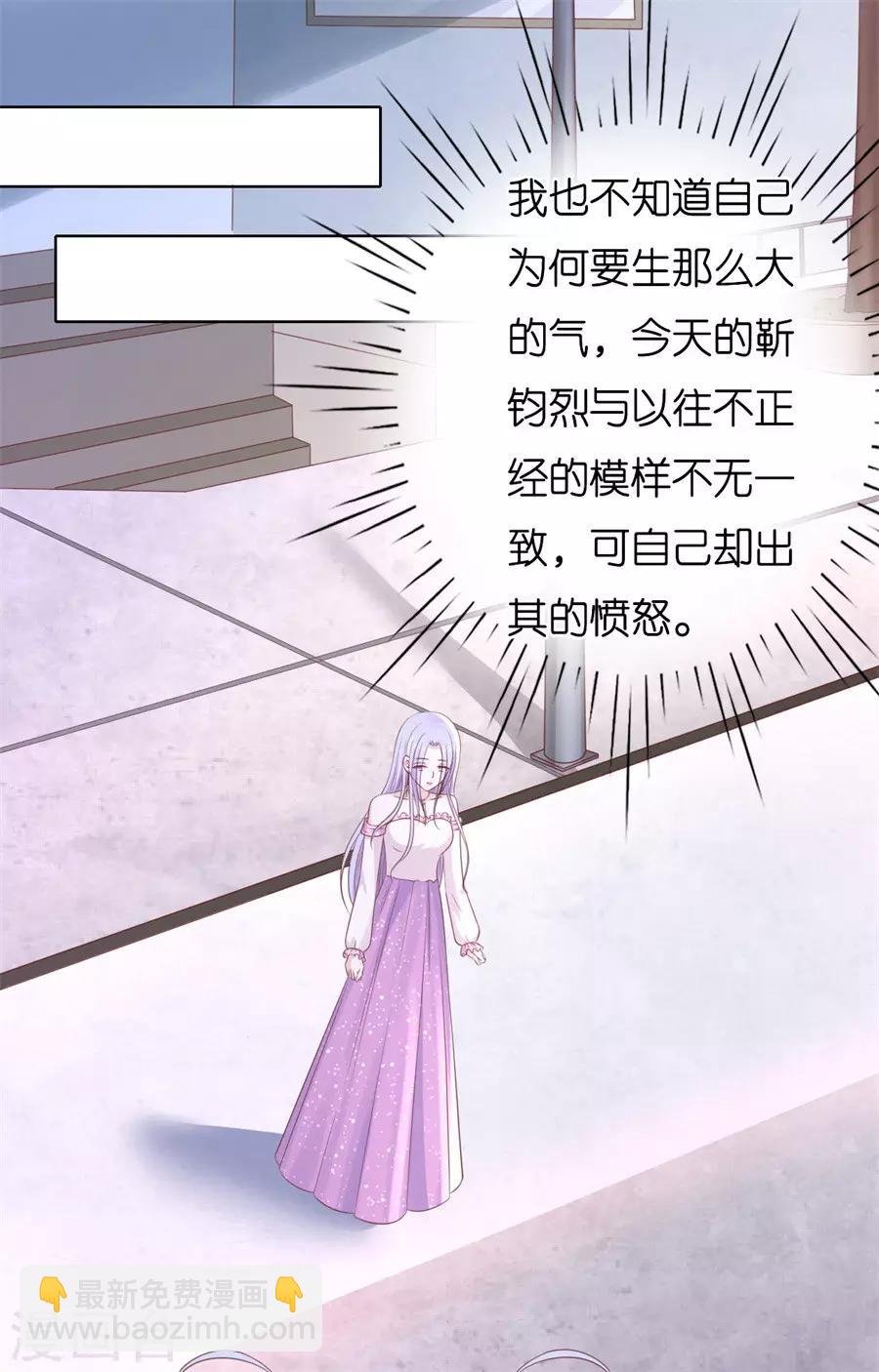 第242话 多方谋动