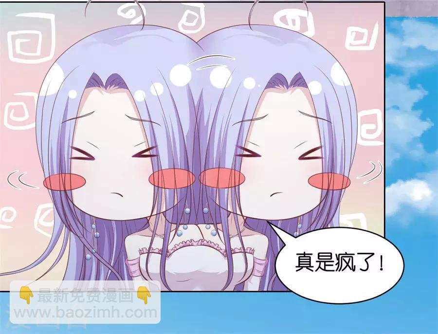 第242话 多方谋动
