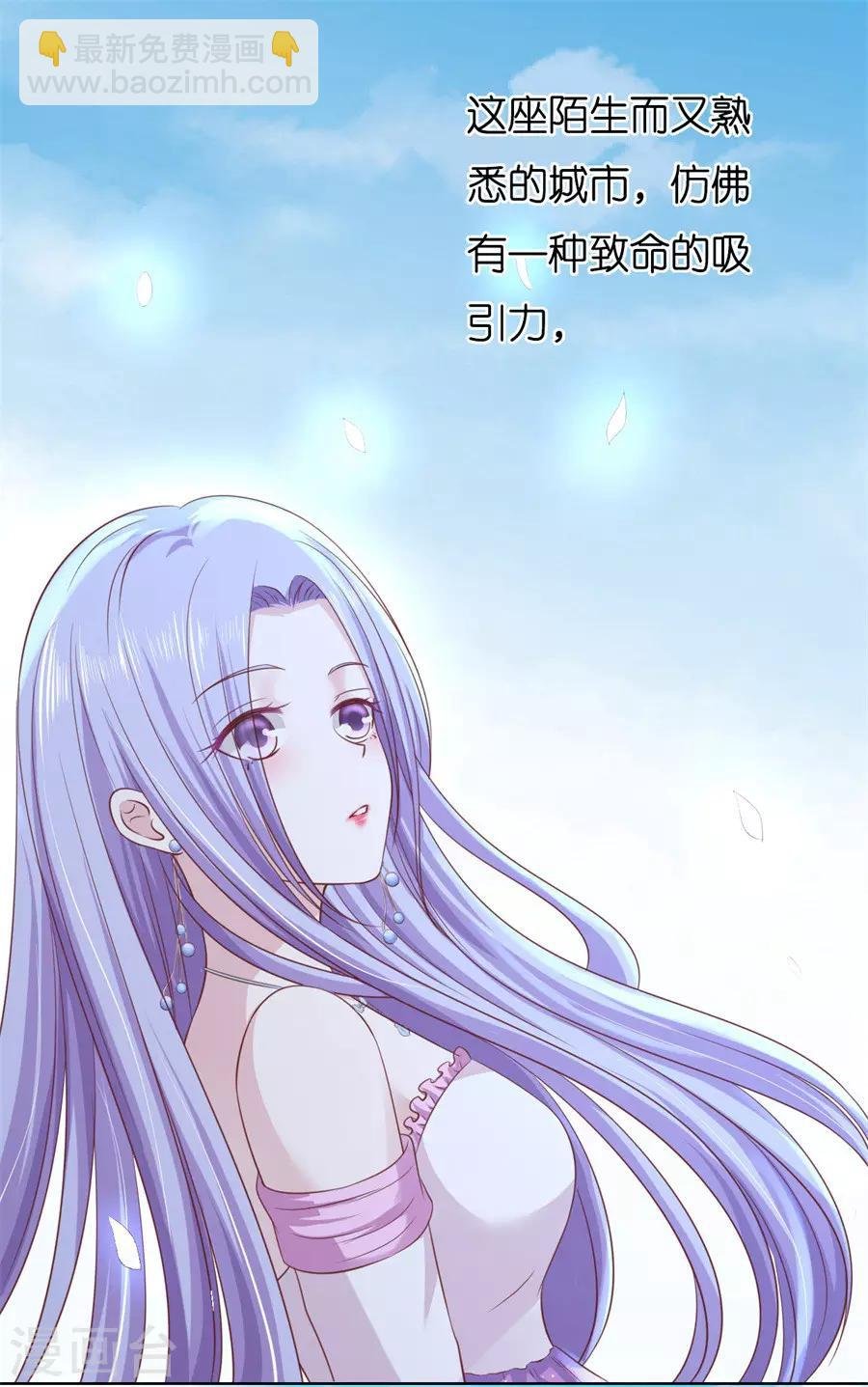 第242话 多方谋动