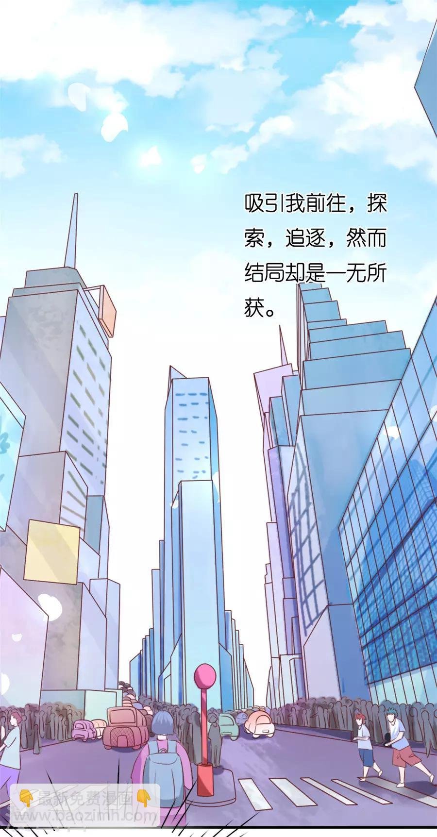 第242话 多方谋动