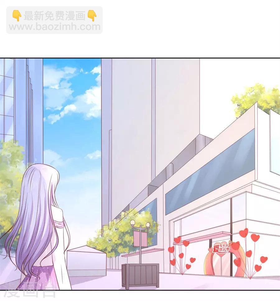 第242话 多方谋动
