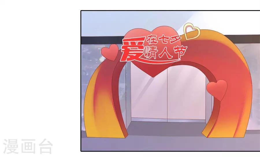 第242话 多方谋动
