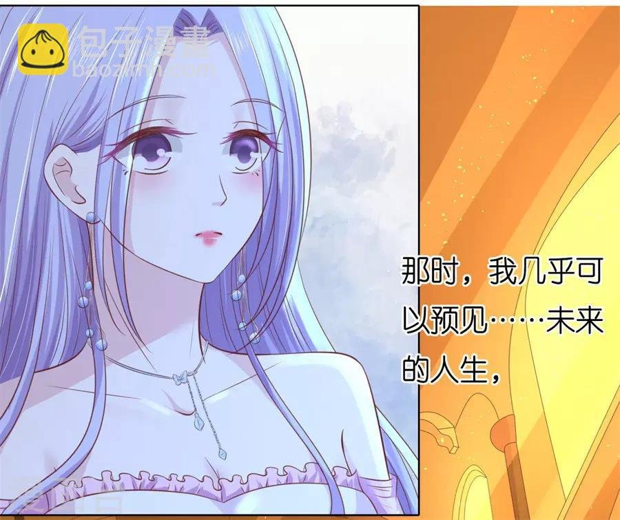 第242话 多方谋动