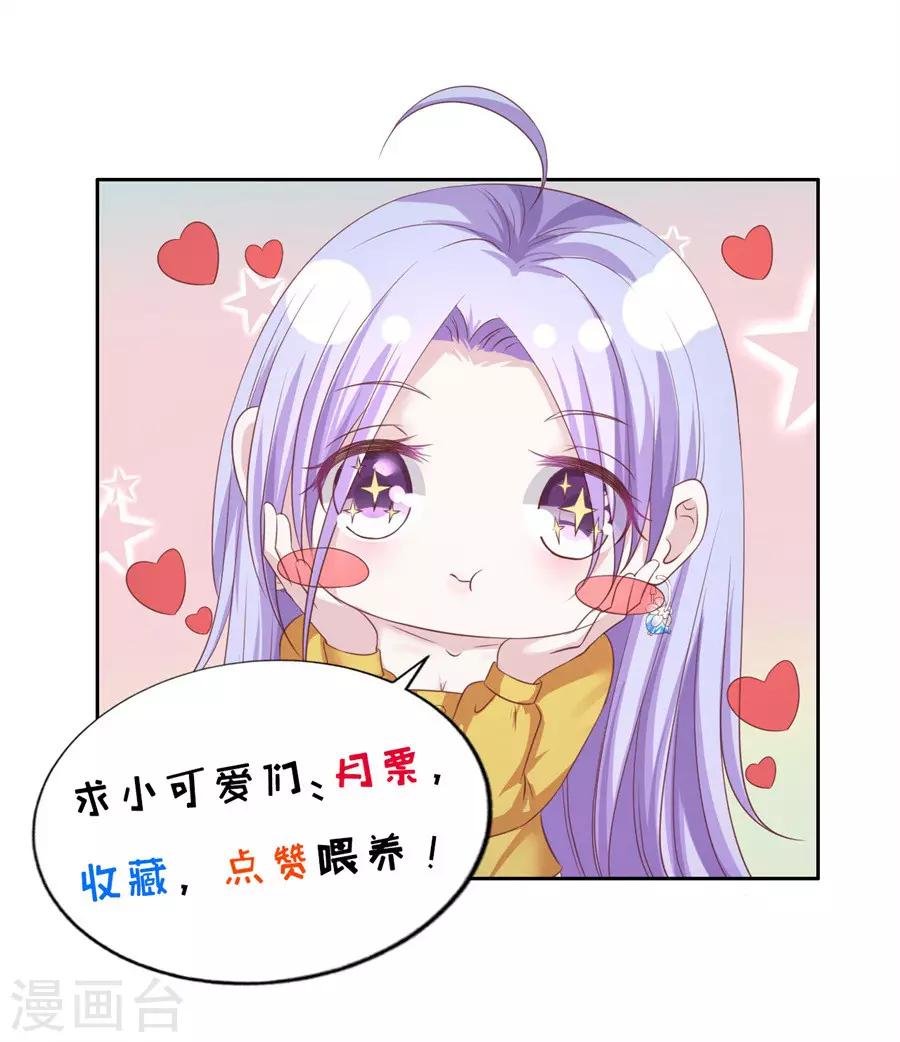 第242话 多方谋动