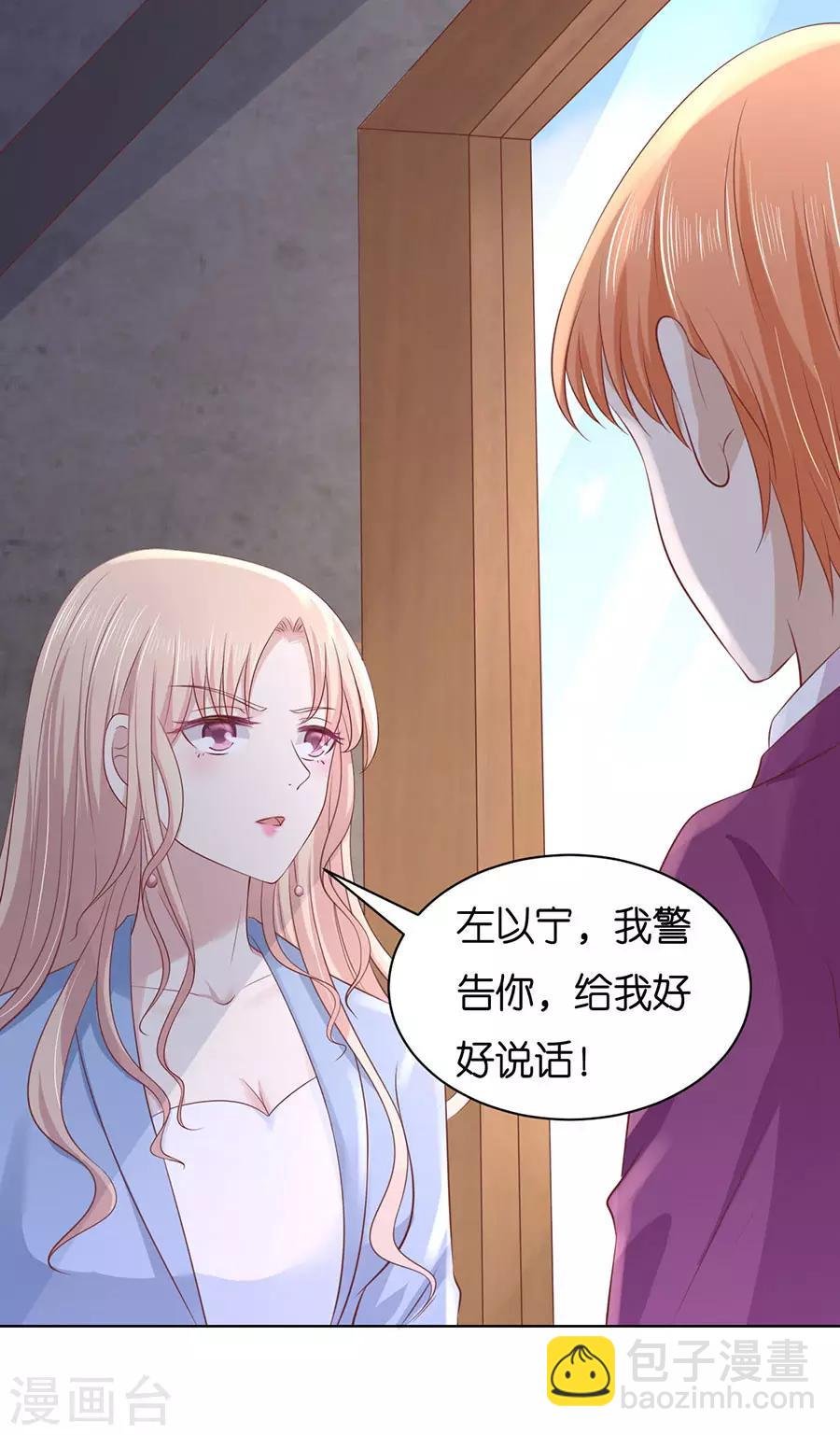 第243话 发现