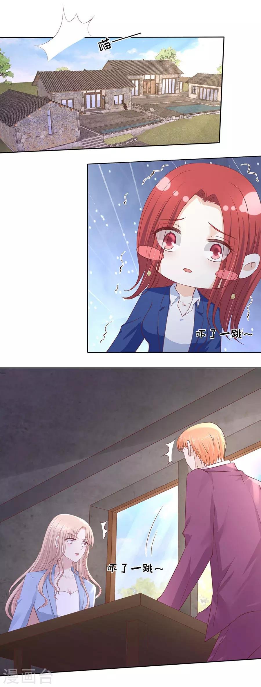 第243话 发现