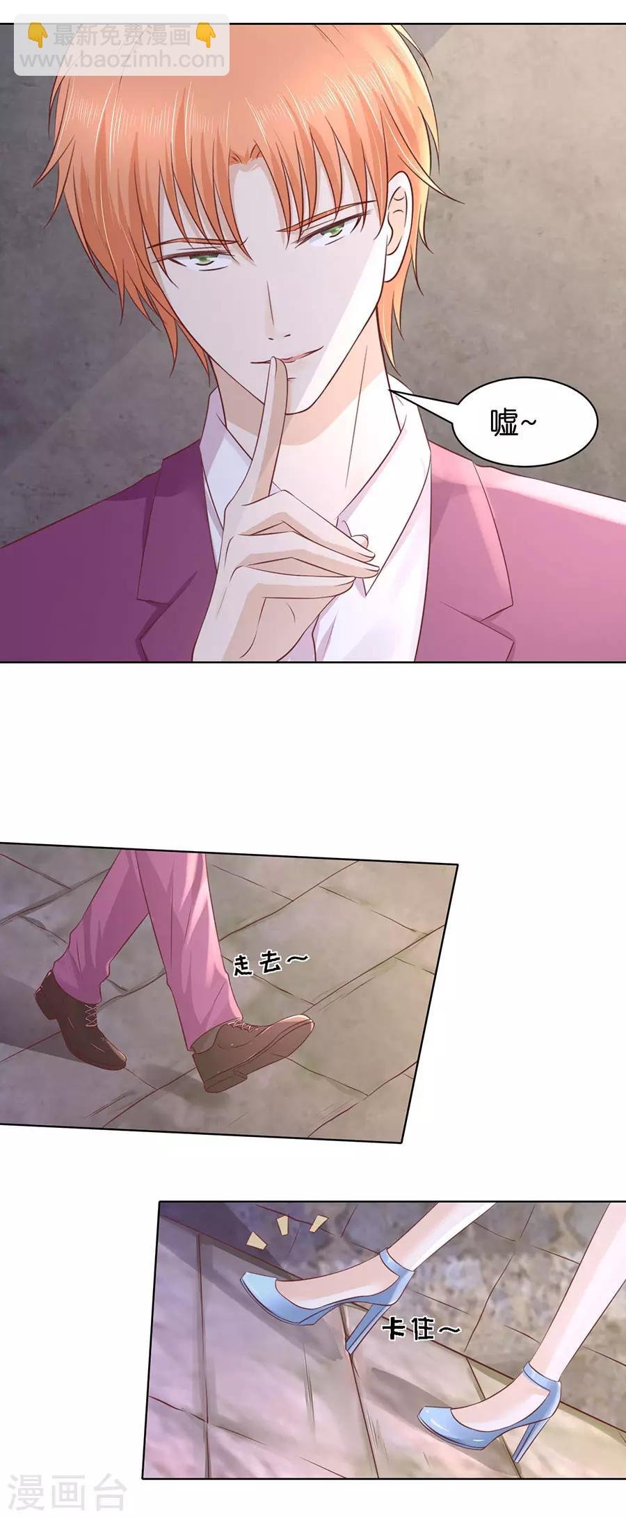 第243话 发现