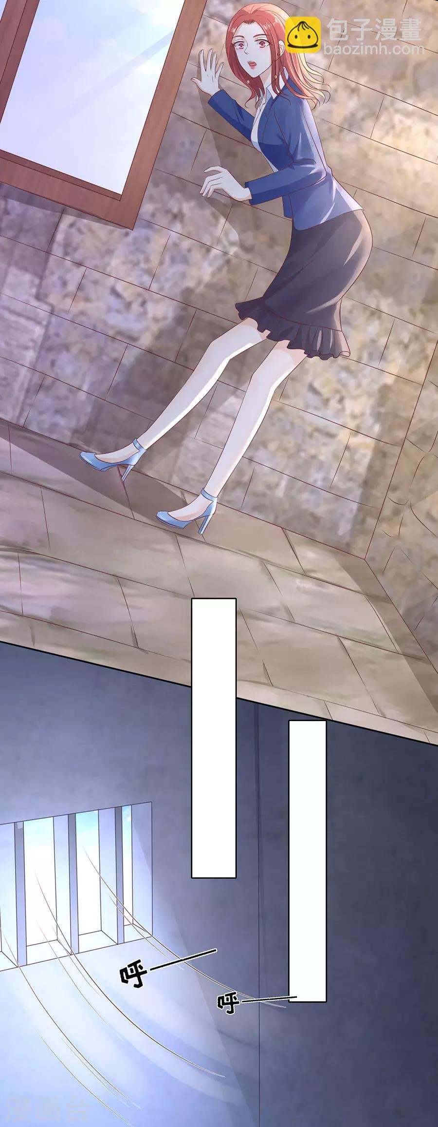 第243话 发现