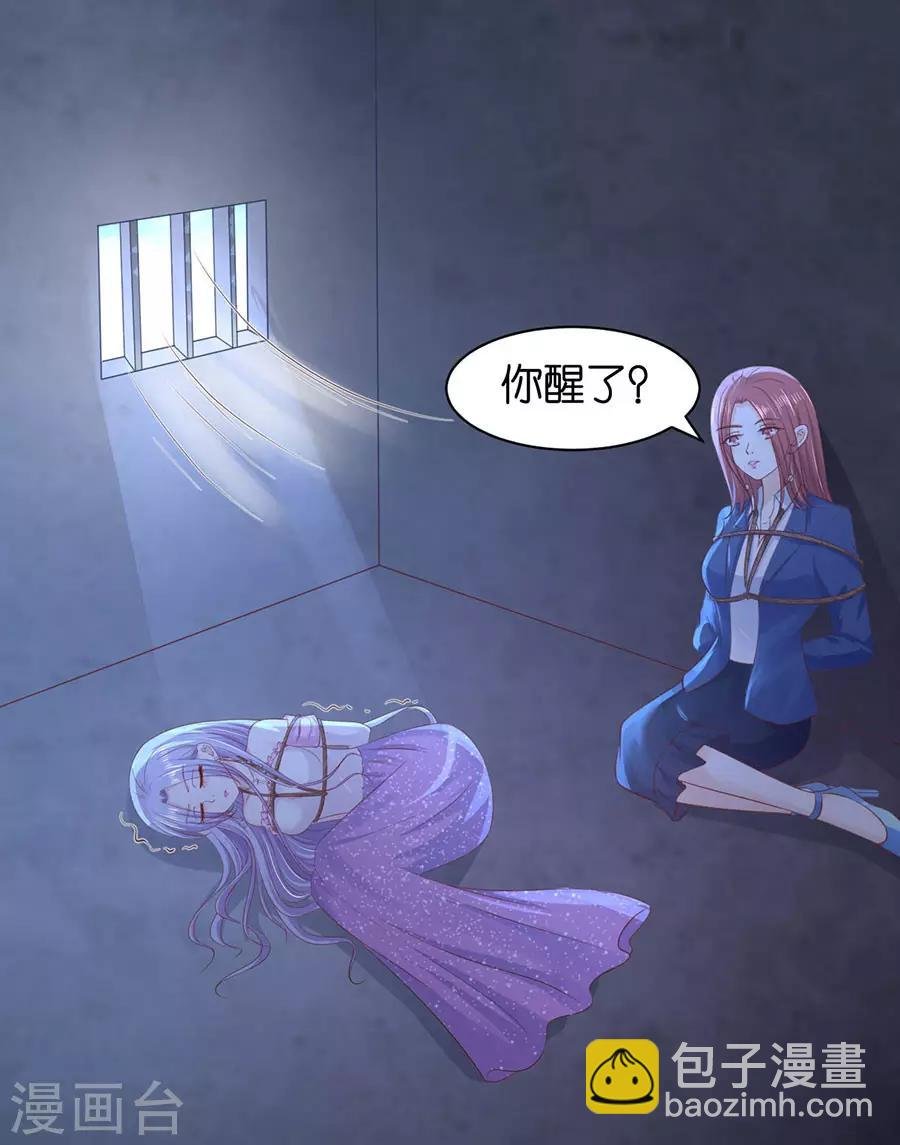 第243话 发现