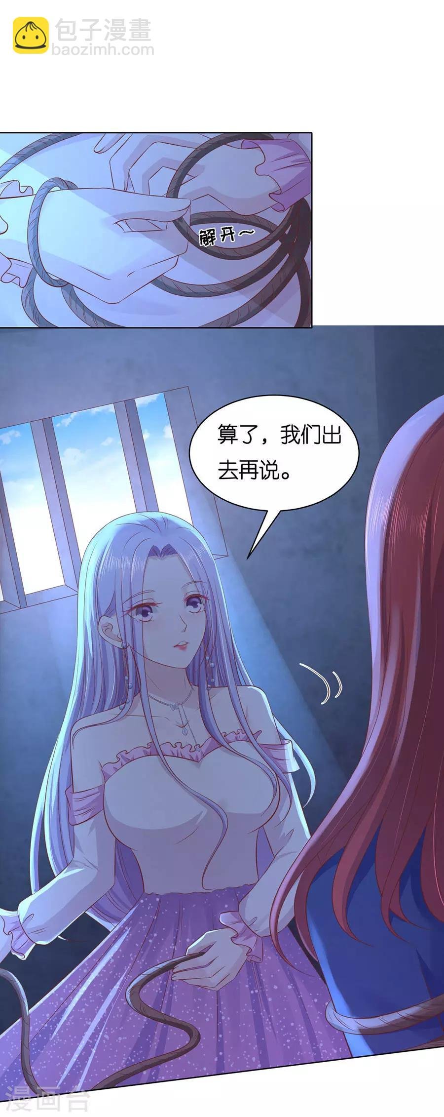 第243话 发现