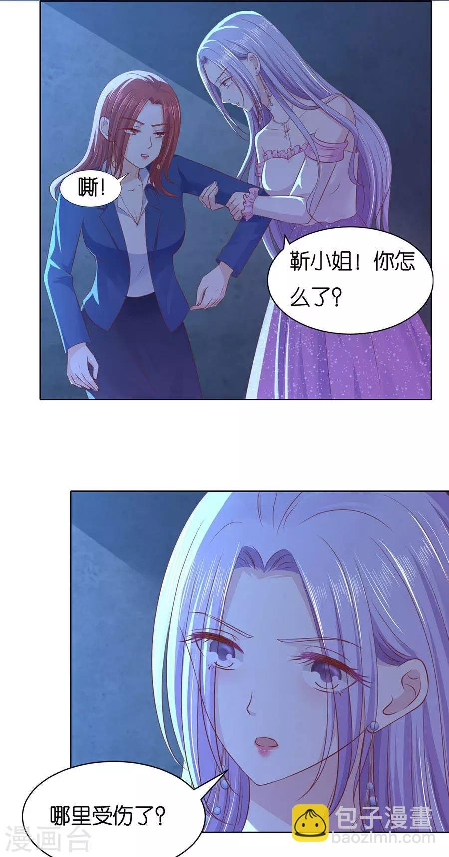 第243话 发现