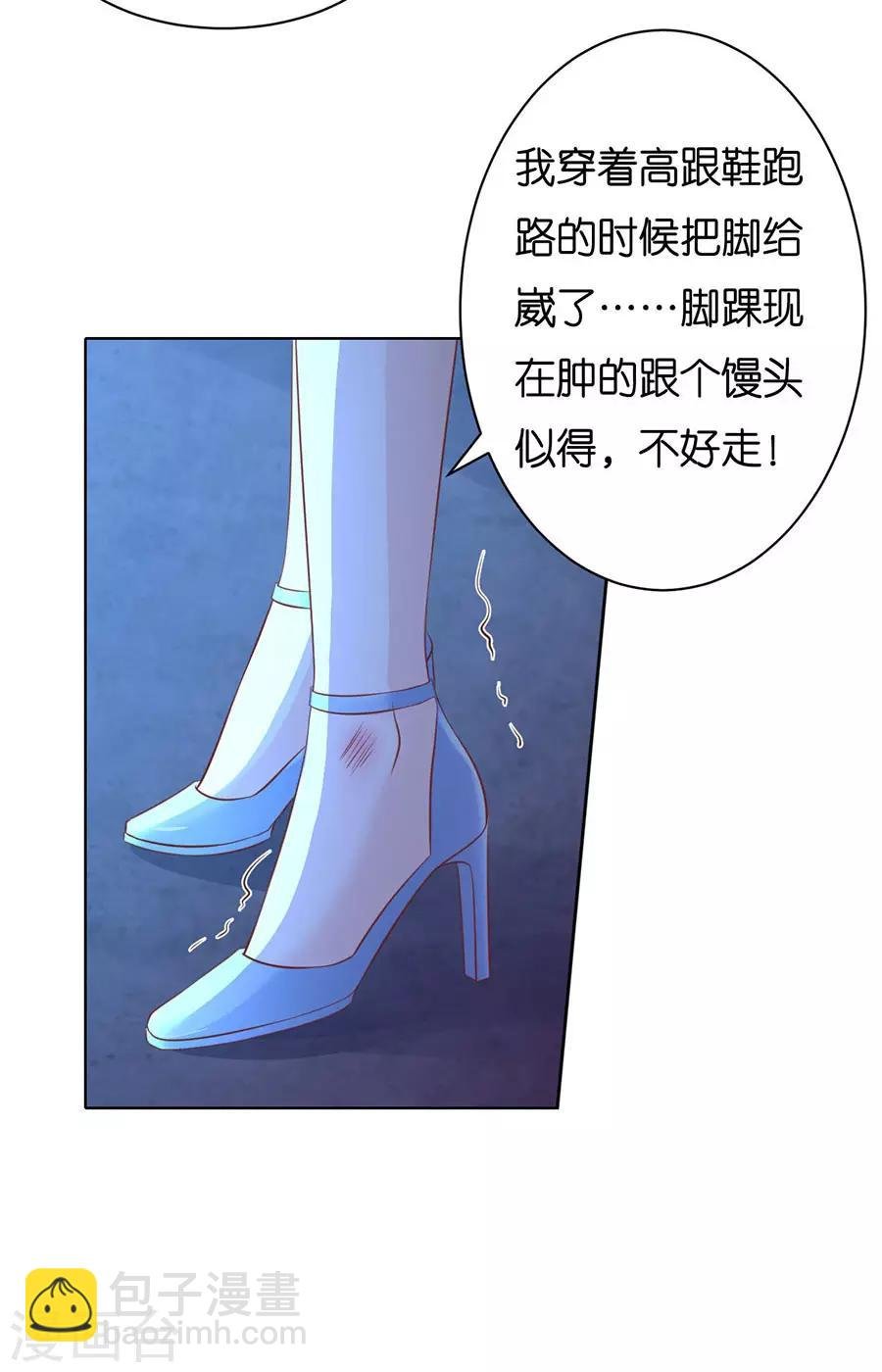 第243话 发现