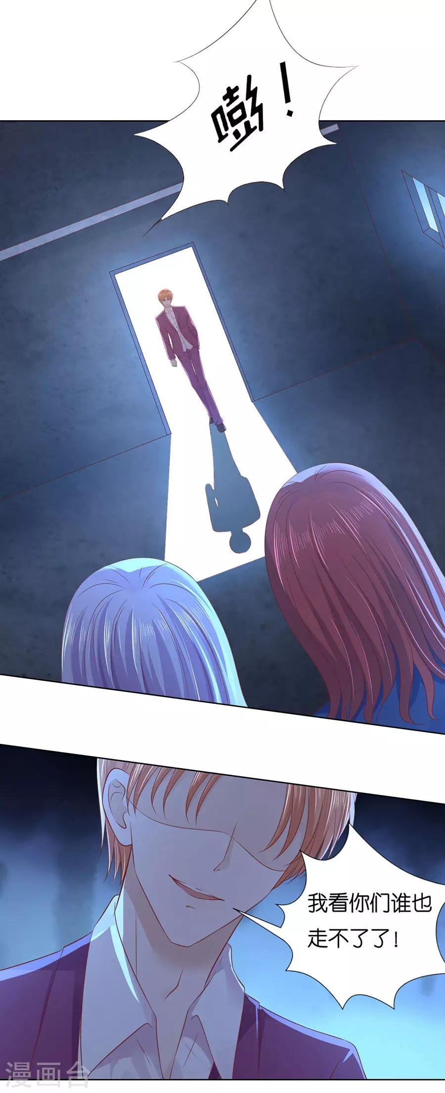 第244话 失踪