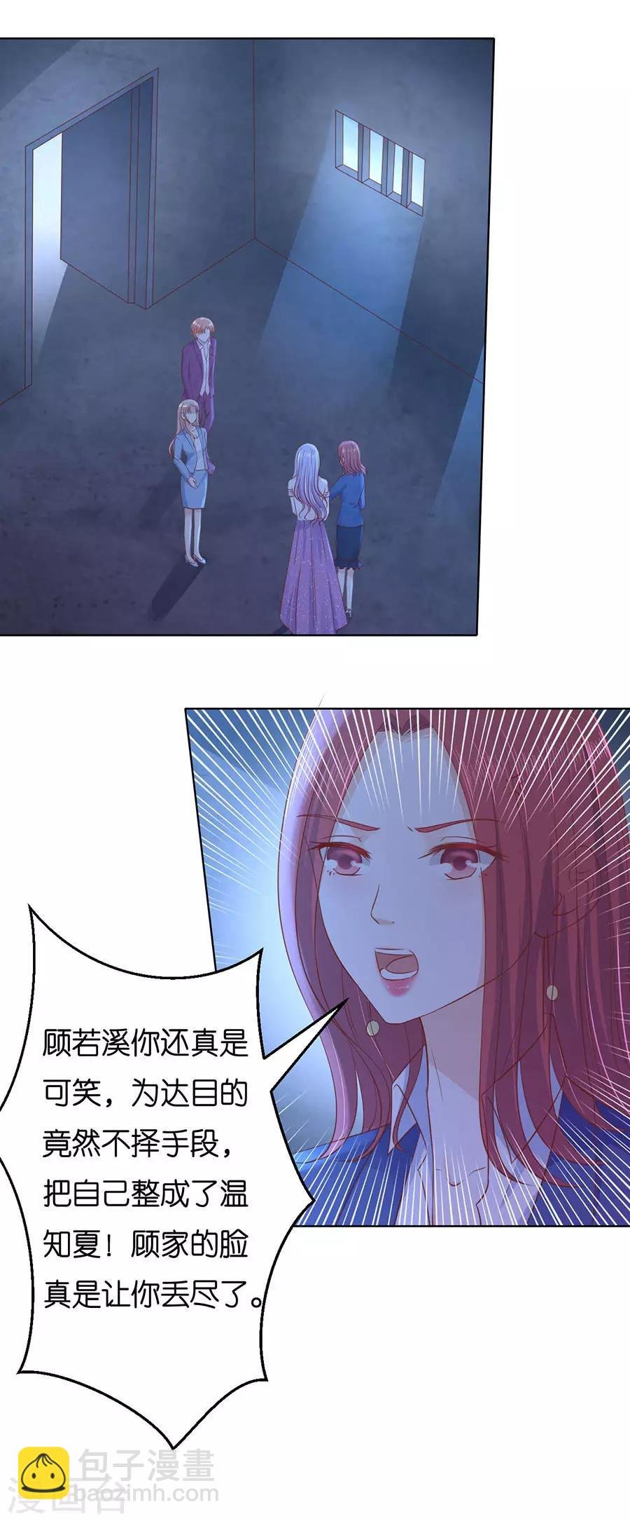 第244话 失踪