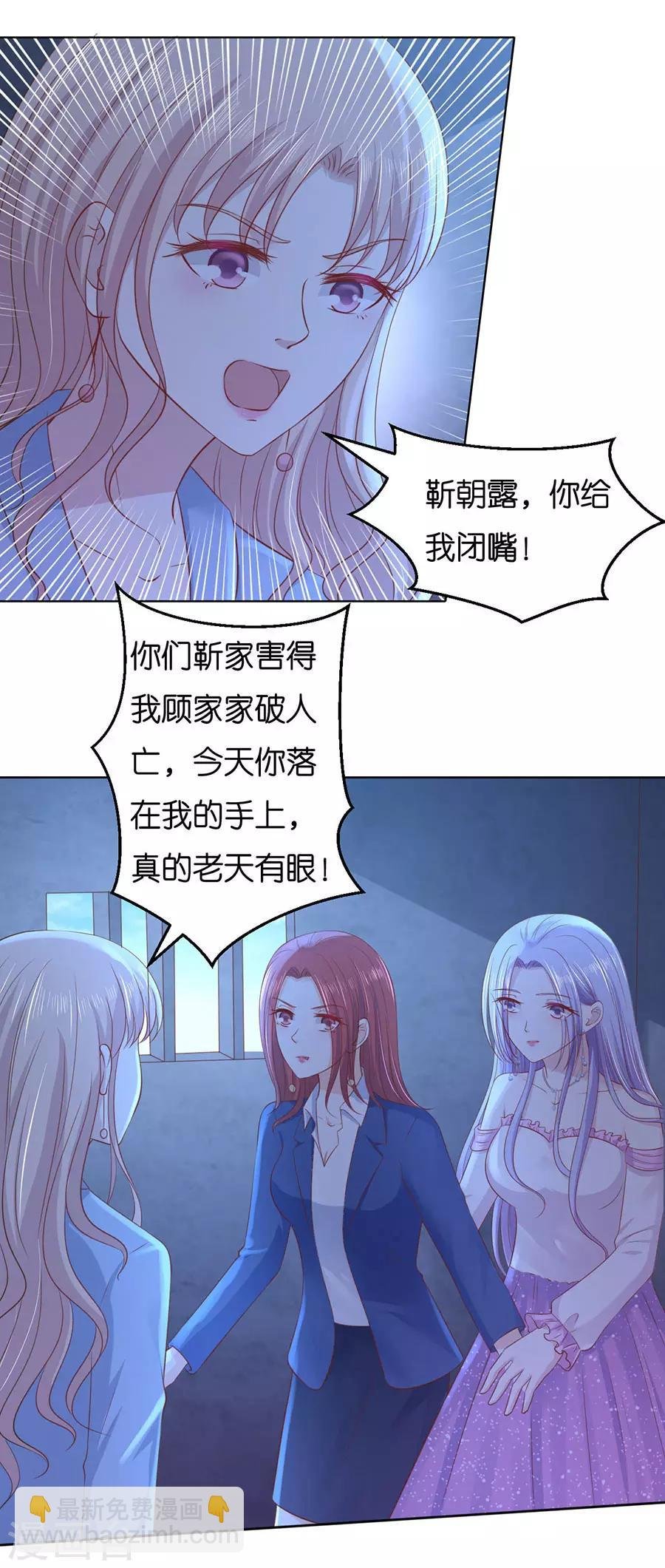第244话 失踪