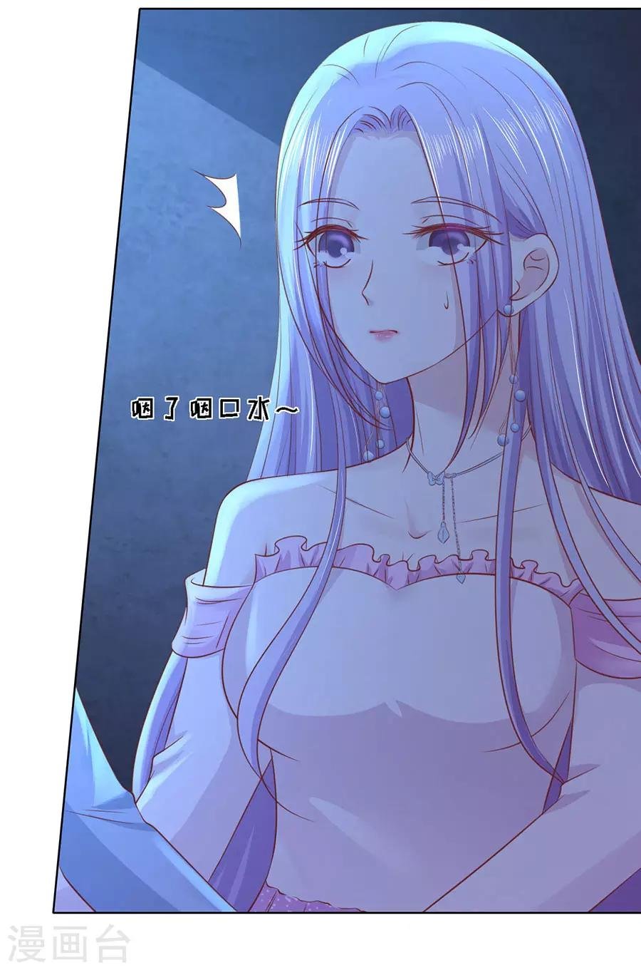 第244话 失踪