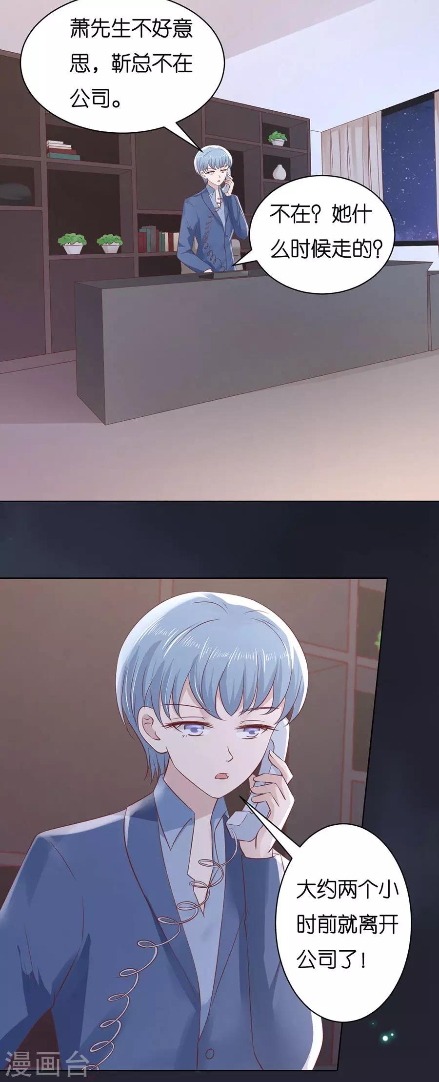 第244话 失踪