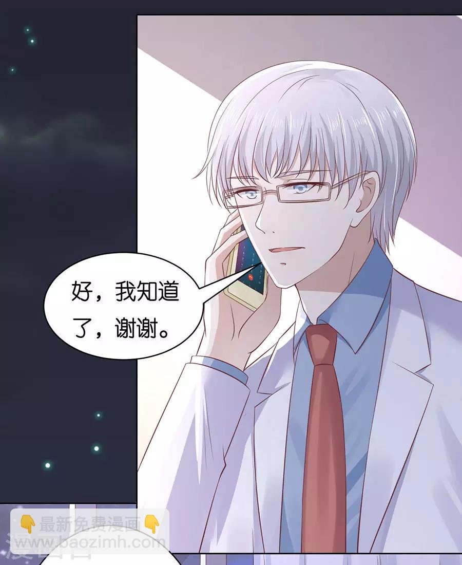 第244话 失踪