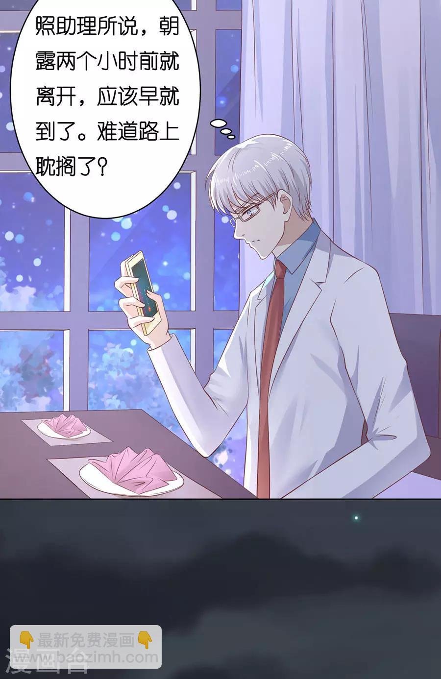 第244话 失踪
