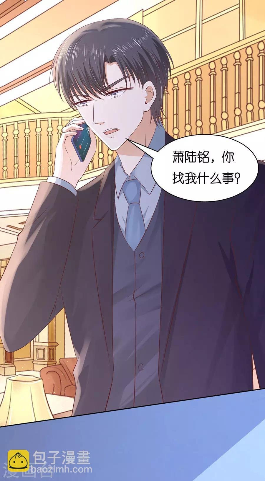 第244话 失踪