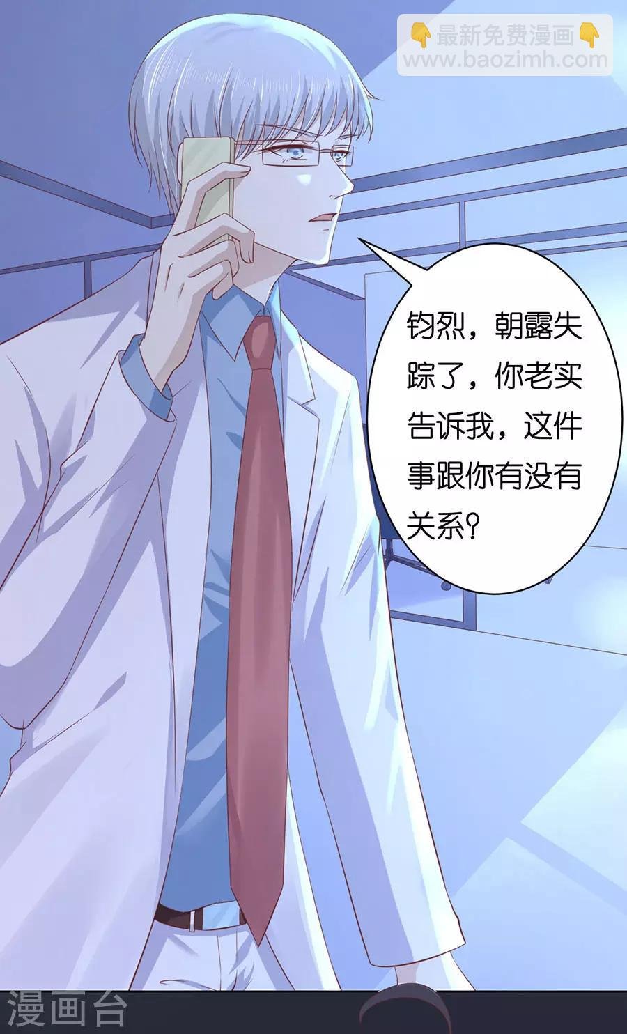 第244话 失踪