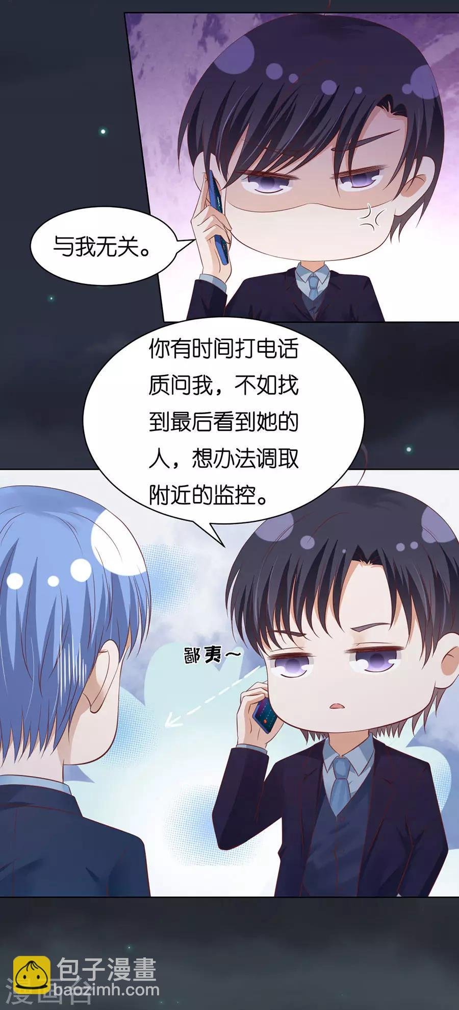 第244话 失踪