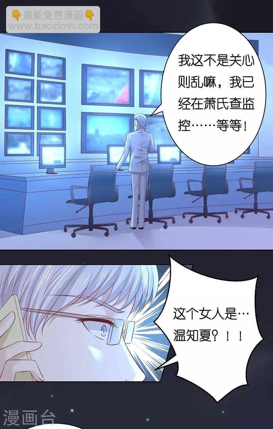 第244话 失踪